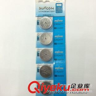 3V紐扣式鋰電池CR. SUNCOM大容量卡裝3V CR2477紐扣電池 煤礦人員定位卡識(shí)別器鋰電池