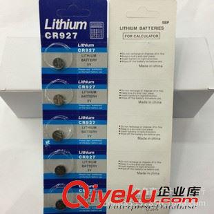 3V紐扣式鋰電池CR. 廠家供應(yīng)lithium cell 927鋰電池 3V扣式閃光LED CR927紐扣電池原始圖片2