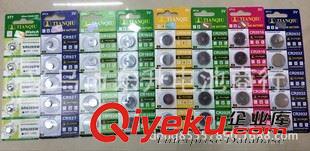 3V紐扣式鋰電池CR. zp金裝天球CR927  CR1220 精裝3V鋰電池 鋰錳紐扣式電池 小電子原始圖片2