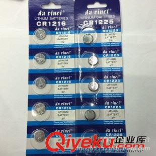 3V紐扣式鋰電池CR. 廠價直銷CR1216 卡裝鋰電池 CR1225紐扣電子電池  3v紐扣電池批發(fā)