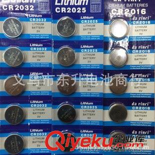 3V紐扣式鋰電池CR. 藍卡LITHIUM CR2016 卡裝電池 3V防盜紐扣電子 2016鋰電池批發原始圖片2