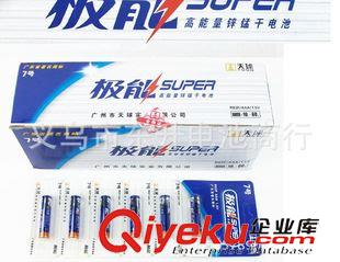 碳性干电池(1.5V) 6粒节卡装天球5号电池纸卡7号绿色无汞超强电力