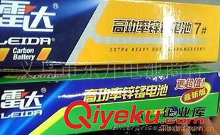 碳性干電池(1.5V) 廠家供應(yīng)5號(hào) 7號(hào)卡裝雷達(dá)鋅錳電池9V 1號(hào)系列高容量掛卡碳性電池原始圖片3