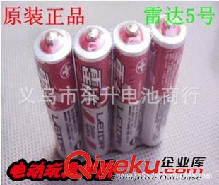 碳性干電池(1.5V) tj碳性五號高容量 兒童玩具電池 遙控車電池1.5V 雷達5號干電池