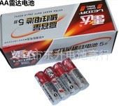 碳性干電池(1.5V) tj碳性五號高容量 兒童玩具電池 遙控車電池1.5V 雷達5號干電池