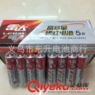 碳性干電池(1.5V) 廠家直銷5號雷達碳性電池 7號雷達電池及各種規格型號干電池