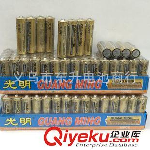 碳性干電池(1.5V) tj批發(fā)zp5號(hào)光明AA碳性干電池 五號(hào)光明電池底部打{zx1}有效期