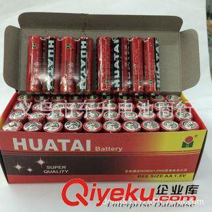 碳性干電池(1.5V) 7號掛卡電池 P型干電池 ＡＡＡ電池 Ｒ０３Ｐ電池