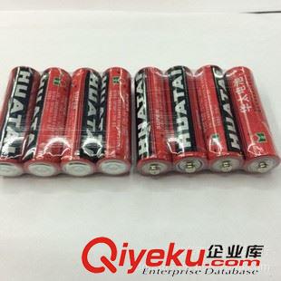 碳性干電池(1.5V) 廠家直銷zpR6C 碳性 5號華泰電池,1.5v電動玩具用五號華太電池