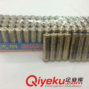 碳性干電池(1.5V) {zx1}zp光明碳性7號干電池批發(fā) 1.5V AAA R03搖控器電筒七號電池