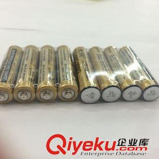 碳性干電池(1.5V) {zx1}zp光明碳性7號干電池批發(fā) 1.5V AAA R03搖控器電筒七號電池