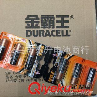 碳性干電池(1.5V) 正品5號(hào)金霸王電池AA LR6 五號(hào)堿性電池，單?？伤?假一賠十 特價(jià)原始圖片3