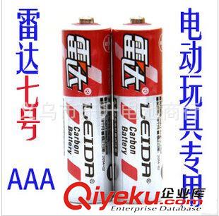 碳性干電池(1.5V) 廠家直銷雷達(dá)7號電池批發(fā) 手電筒遙控器玩具專用七號碳性AAA電池