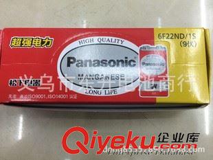 碳性干電池(1.5V) 供應(yīng)原裝zp9V松下干電池6F22ND 方塊電池 {wn}表話筒搖控器電池