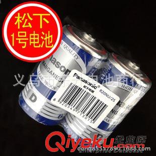 碳性干電池(1.5V) 廠家直銷(xiāo)松下 東芝鐵殼1號(hào)電池 煤氣灶熱水器大號(hào)干電池 1.5V批發(fā)