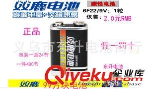 碳性干電池(1.5V) 工廠直銷天球碳性5號干電池，AA五號天球電池 超勁王 電量增加30%
