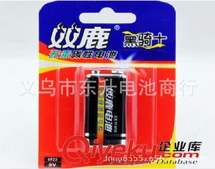 碳性干電池(1.5V) zp雙鹿9V電池，6F22黑騎士 6f22碳性干電池批發 萬用表遙控電池原始圖片3