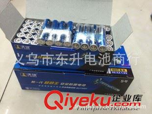 碳性干電池(1.5V) 工廠直銷天球碳性5號(hào)干電池，AA五號(hào)天球電池 超勁王 電量增加30%