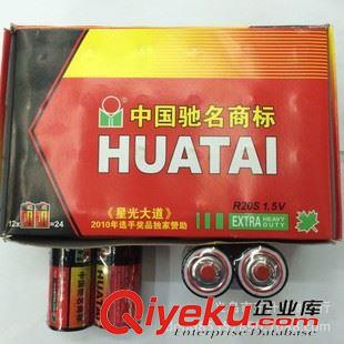 碳性干電池(1.5V) 廠家直銷zp華太大號電池2號電池 D R20 1.5V 熱水器華太1號電池