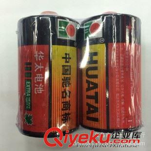 碳性干電池(1.5V) 廠家直銷zp華太大號電池2號電池 D R20 1.5V 熱水器華太1號電池