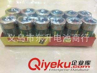 碳性干電池(1.5V) 廠家供應(yīng)英文出口包裝便宜大號電池　R20碳性1號干電池