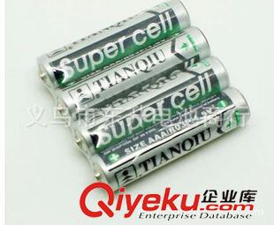 碳性干電池(1.5V) zp天球7號(hào)AAA RO3P 環(huán)保高功率無汞干電池七號(hào)質(zhì)量好 實(shí)惠tj