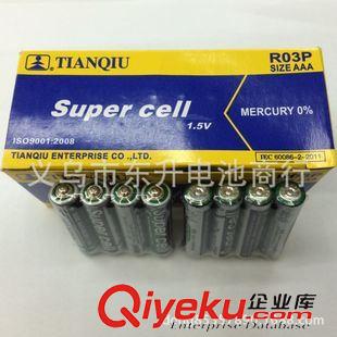 碳性干電池(1.5V) zp天球7號(hào)AAA RO3P 環(huán)保高功率無汞干電池七號(hào)質(zhì)量好 實(shí)惠tj