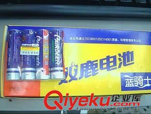 碳性干電池(1.5V) 廠家直銷原裝正品正宗1.5V 藍(lán)騎士7號(hào)雙鹿電池 碳性雙鹿七號(hào)電池原始圖片2