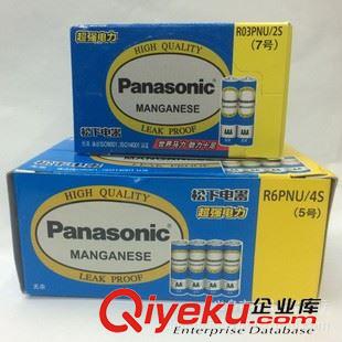 碳性干電池(1.5V) zpPanasonic電池 R6P鐵殼松下5號干電池  R03P碳性松下7號電池