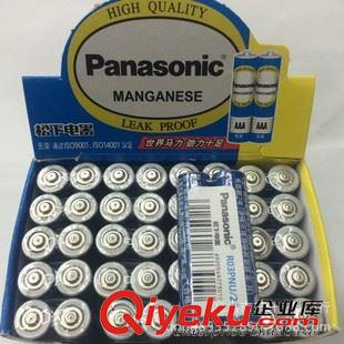 碳性干電池(1.5V) zpPanasonic電池 R6P鐵殼松下5號干電池  R03P碳性松下7號電池