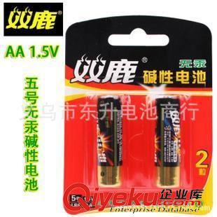 堿性電池（5號.7號.1.） 廠家直銷汽車防盜遙控門鈴12伏A23S 電池 12V高伏堿性 23A電池