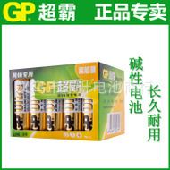 堿性電池（5號(hào).7號(hào).1.） 五號(hào)電池 七號(hào) 超霸GP電池 5號(hào)堿性電池7號(hào) 環(huán)保堿性電池