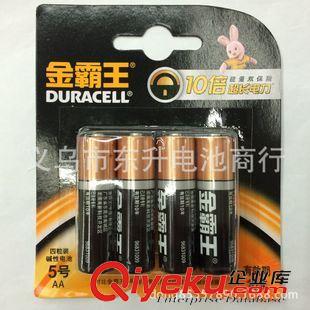 堿性電池（5號.7號.1.） 原裝zp5號金霸王AA 堿性7號金霸王LR03電池 10年長效 tj批發