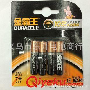 堿性電池（5號.7號.1.） 原裝zp5號金霸王AA 堿性7號金霸王LR03電池 10年長效 tj批發