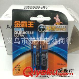 堿性電池（5號.7號.1.） 原裝zp金霸王電池堿性超能量5號 AA/LR6 1.5V伏無汞干電池 tj