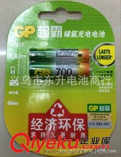 充電電池(1.2v-3.6v-3.7v) GP超霸 1.2伏 AAA鎳氫7號充電電池 1000次循環(huán)可充 zptj