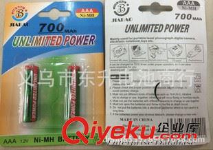 充電電池(1.2v-3.6v-3.7v) 1.2V玩具 7號充電電池700mah鎳氫電池　佳寶高容量800毫安充電池