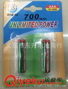 充電電池(1.2v-3.6v-3.7v) 1.2V玩具 7號充電電池700mah鎳氫電池　佳寶高容量800毫安充電池