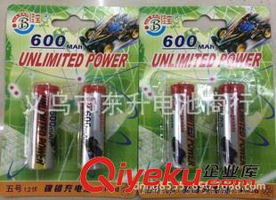 充電電池(1.2v-3.6v-3.7v) 1.2V玩具 7號充電電池700mah鎳氫電池　佳寶高容量800毫安充電池