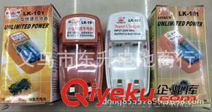 充電電池(1.2v-3.6v-3.7v) 便宜中英文林坤LK-101 5號電池充電器佳寶7號充電電器