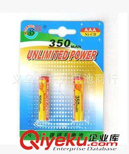 充電電池(1.2v-3.6v-3.7v) 玩具遙控器用350毫安　AAA鎳隔電池　7號充電池 七號充電電池