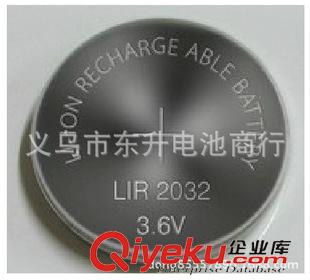 充電電池(1.2v-3.6v-3.7v) 5號1.2V AA2500毫安充電電池附送電池盒