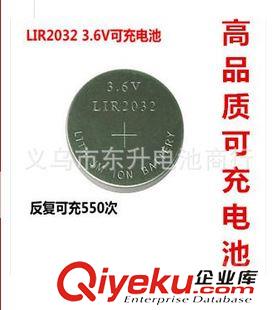 充電電池(1.2v-3.6v-3.7v) 工廠直銷 2032充電鋰離子紐扣電池，3.6V LIR2032扣式充電鋰電池原始圖片3