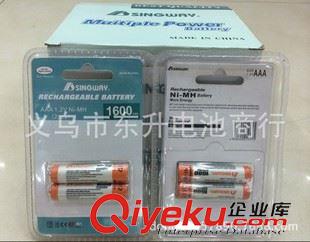 充電電池(1.2v-3.6v-3.7v) AAA 1.2V NI-MH 1600MAH 7號充電電池，循環(huán)充1000次七號電池批發(fā)