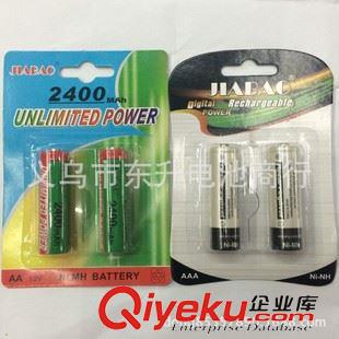 充電電池(1.2v-3.6v-3.7v) 數(shù)碼相機(jī)電池　鎳氫5號充電電池 2400毫安 AA5號高容量充電電池