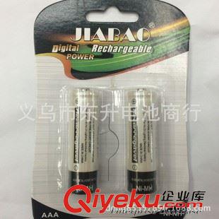 充電電池(1.2v-3.6v-3.7v) 數(shù)碼相機(jī)電池　鎳氫5號充電電池 2400毫安 AA5號高容量充電電池