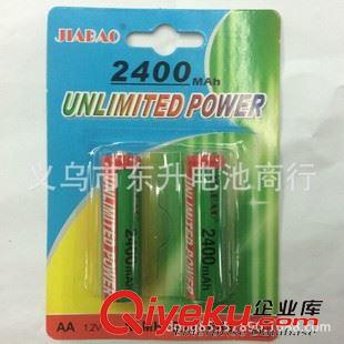 充電電池(1.2v-3.6v-3.7v) 數(shù)碼相機(jī)電池　鎳氫5號充電電池 2400毫安 AA5號高容量充電電池