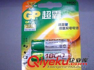 充電電池(1.2v-3.6v-3.7v) 1300毫安/2400毫安/2600MA容量 AA GP超霸充電池