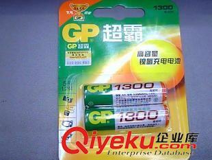 充電電池(1.2v-3.6v-3.7v) 1300毫安/2400毫安/2600MA容量 AA GP超霸充電池