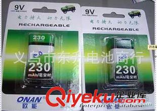 充電電池(1.2v-3.6v-3.7v) 9V充電電池 鎳氫充電池 話筒搖控器電池 9V充電池 可充1000次